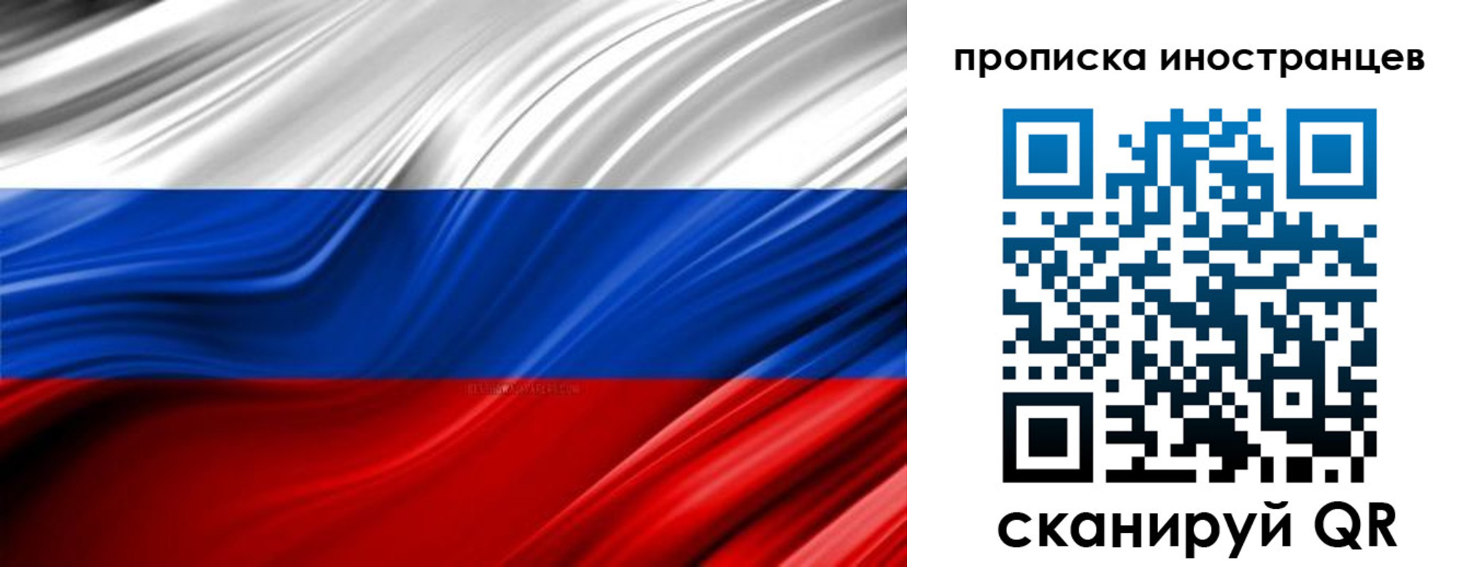 временная регистрация госуслуги в Высоковске