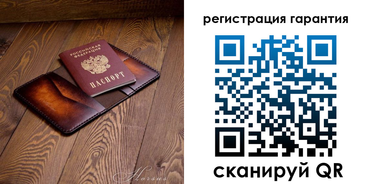 форма 3 в Высоковске