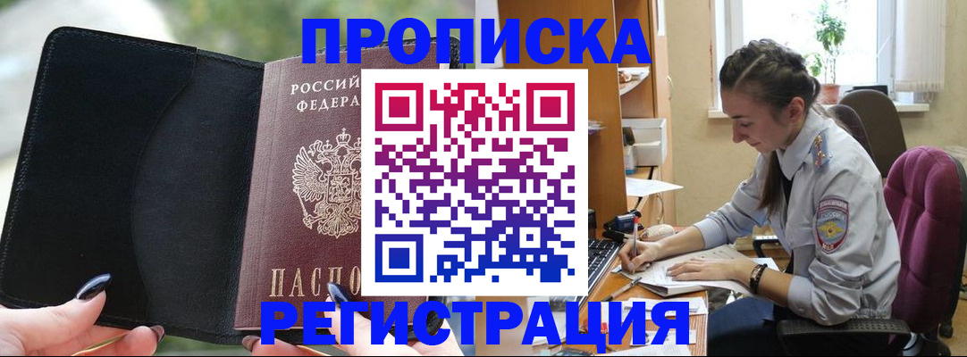 форма 3 в Высоковске